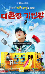 奇案84的奇趣民宿(全集)