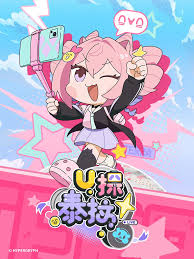 U探泰拉国语(全集)