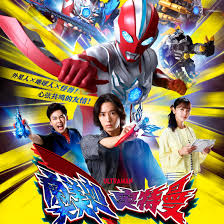 奥美迦奥特曼日语(全集)