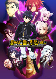 叹气的亡灵想隐退 第二季