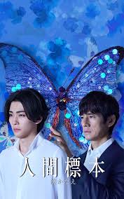 人类标本(全集)