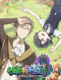 小绿和小蓝 第五季 第01集