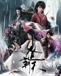 大道朝天 第01集