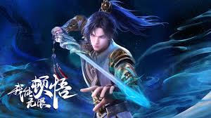 我能无限顿悟 第01集