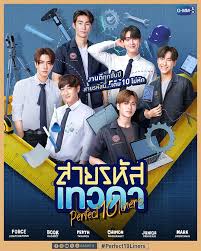 男神编码 第01集