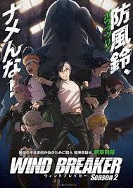 防风少年 第二季 第02集