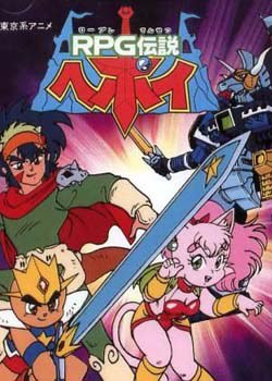 至尊勇者 第1集